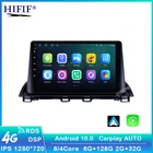 Автомобильный мультимедийный радиоплеер DSP Android 10 для Mazda 3 Axela 2014-2019 GPS-навигация видео стерео аудио головное устройство 2DIN без DVD