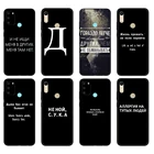 Черный чехол ТПУ для Honor 8a Prime 8s 9 10X Lite 9A 9C 9X Premium Pro 9S