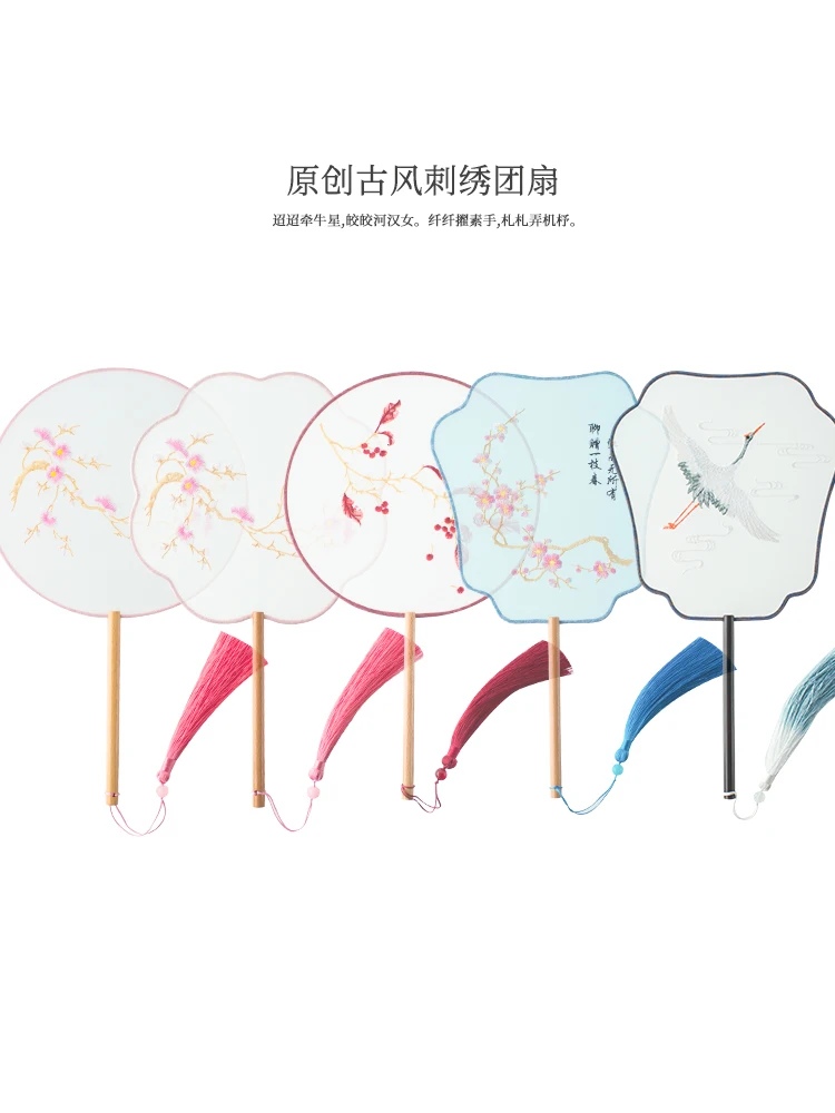 

Embroidery Round Hand Fan Silk Hanfu Antique Translucent Embroidery Palace Chinese Round Fan Wedding Favors And Gifts Vintage