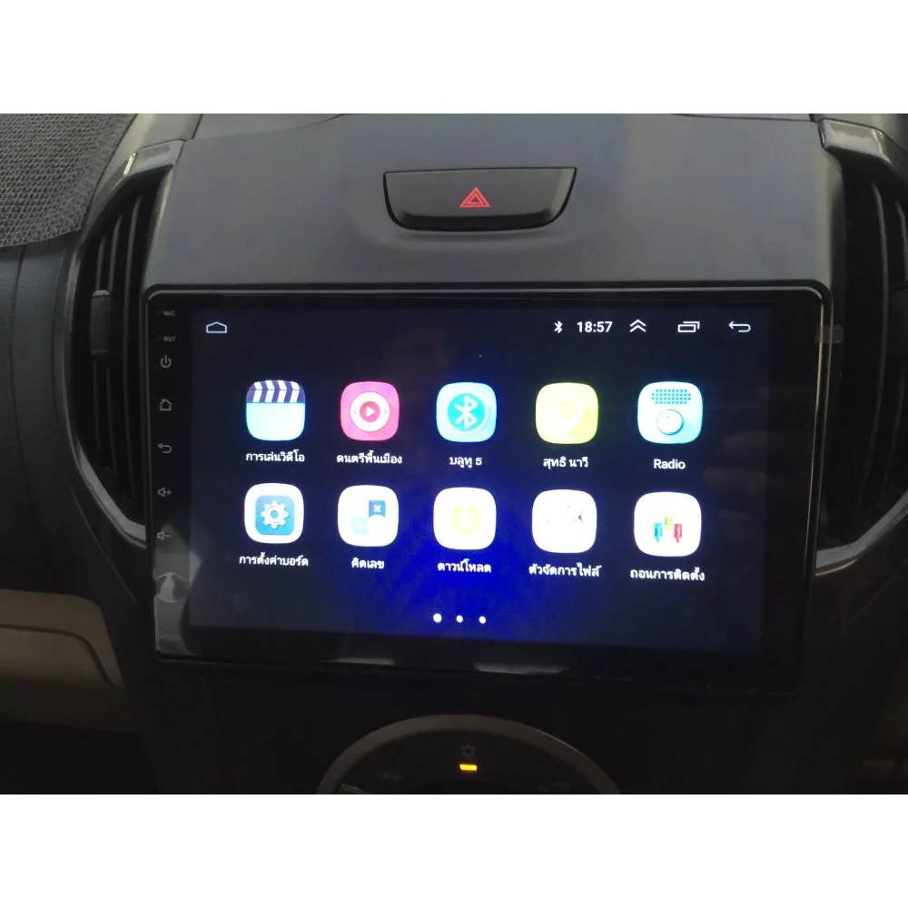 9" 4G LTE Android 8.1 For Isuzu Chevrolet Trailblazer Multimedia Stereo Car DVD Player Navigation GPS Radio