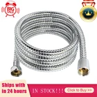 Утолщенный шланг для душа 1,5 м или 2 м, Универсальная мягкая водопроводная труба, хромированная Взрывозащищенная душевая труба, аксессуары для ванной комнаты