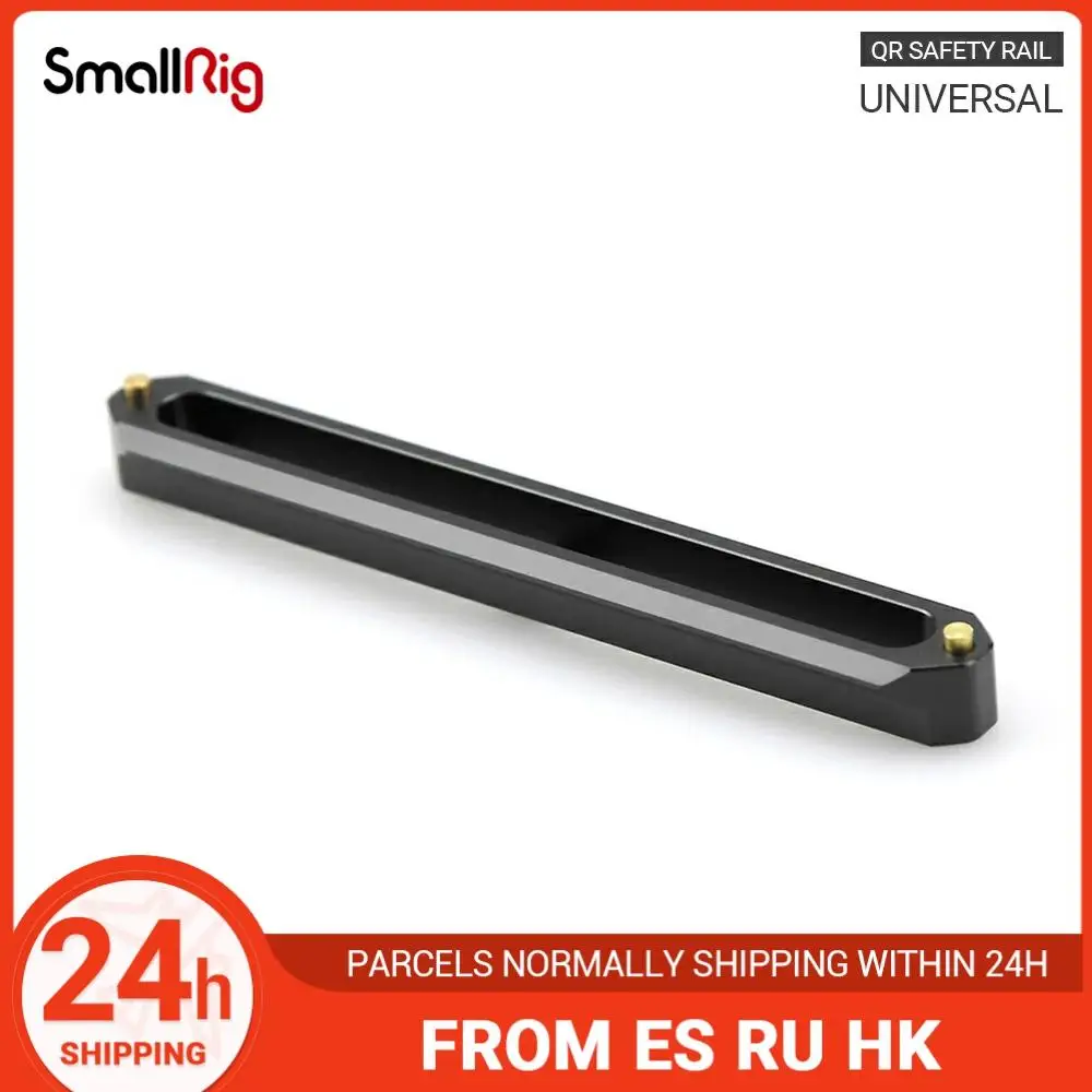 SmallRig 15 см быстросъемная безопасная НАТО рельса для скользящего крепления/RED