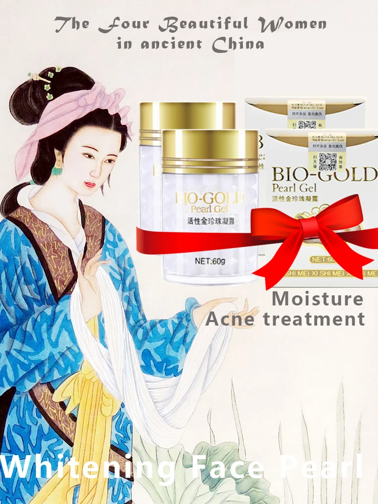 XISHIMEI 2 коробки новый биозолотистый жемчужный гель для лица дневной крем