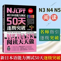 new japanese language proficiency test zero basic course book standard beginner adult n5 n4 n3 reading japanese books