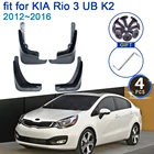 Брызговики для KIA RIO 3 K2 UB 2012  2016, 4 шт.