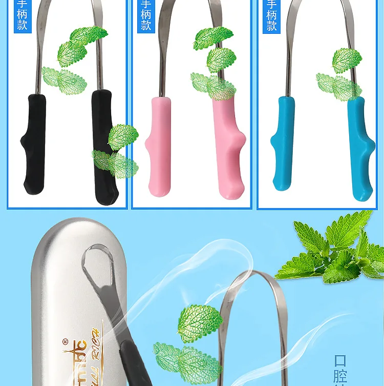 Скребок для языка из нержавеющей стали инструмент свежего дыхания с покрытием