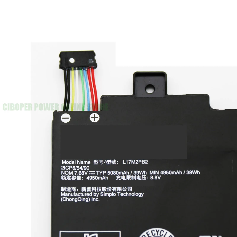 CP Аккумулятор для ноутбука L17M2PB2 7 68 V/39WH L17M2PB1 L17L2PB1 L17C2PB1 детской модели | Компьютеры