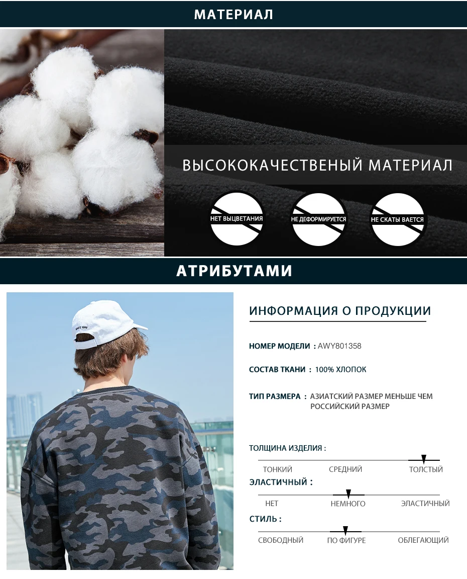 Пионерский лагерь, модная камуфляжная толстовка с капюшоном, Мужская брендовая одежда, толстые теплые флисовые толстовки, мужские толстовки высокого качества AWY801358