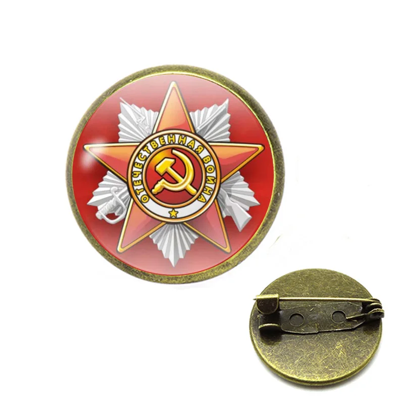 Броши с символом СССР Красная звезда серп молоток шпильки холодная война