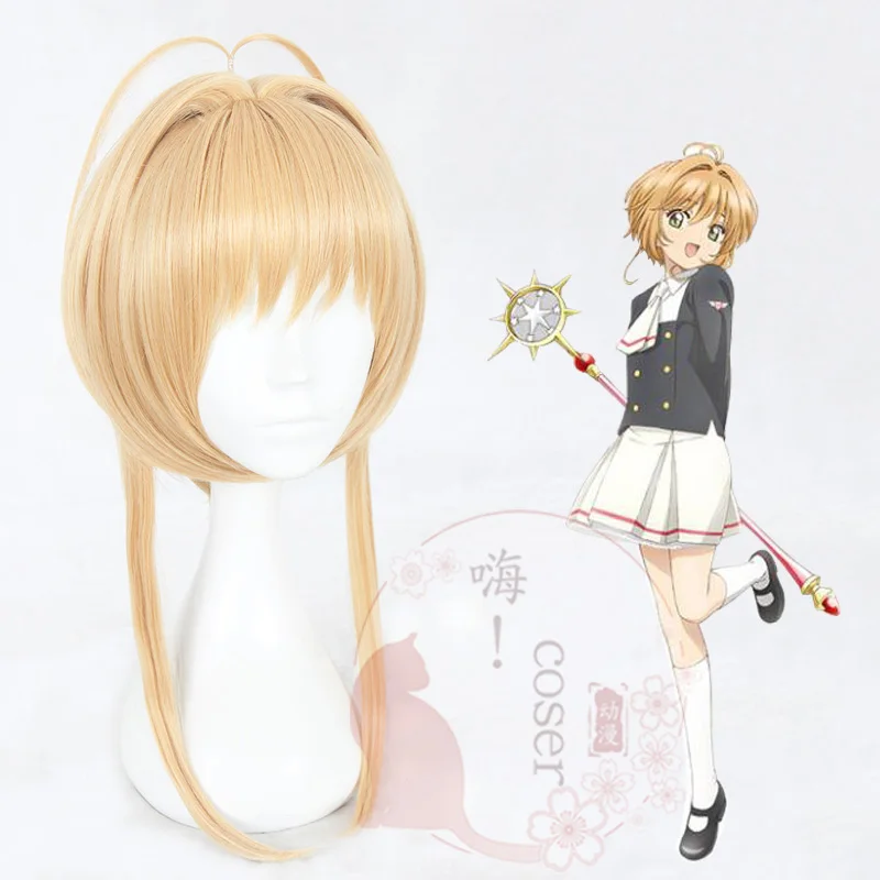 Парик для косплея Сакура КИНОМОТО светло оранжевый термостойкий синтетический