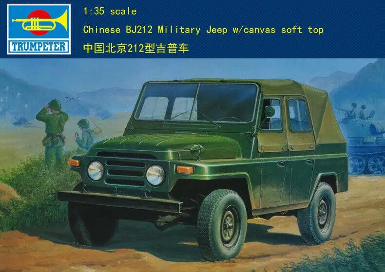 Trumpeter-Jeep militar BJ212, 02302, 1/35, Kit de modelo superior suave