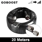GOBOOST 50ohm черный 5D 20 м коаксиальный кабель с n-штекерным разъемом для усилителя сотового сигнала или 4g антенны