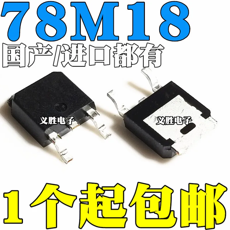 

Original 5pcs/ L78M18CDT L78M18 78M18 18V TO-252