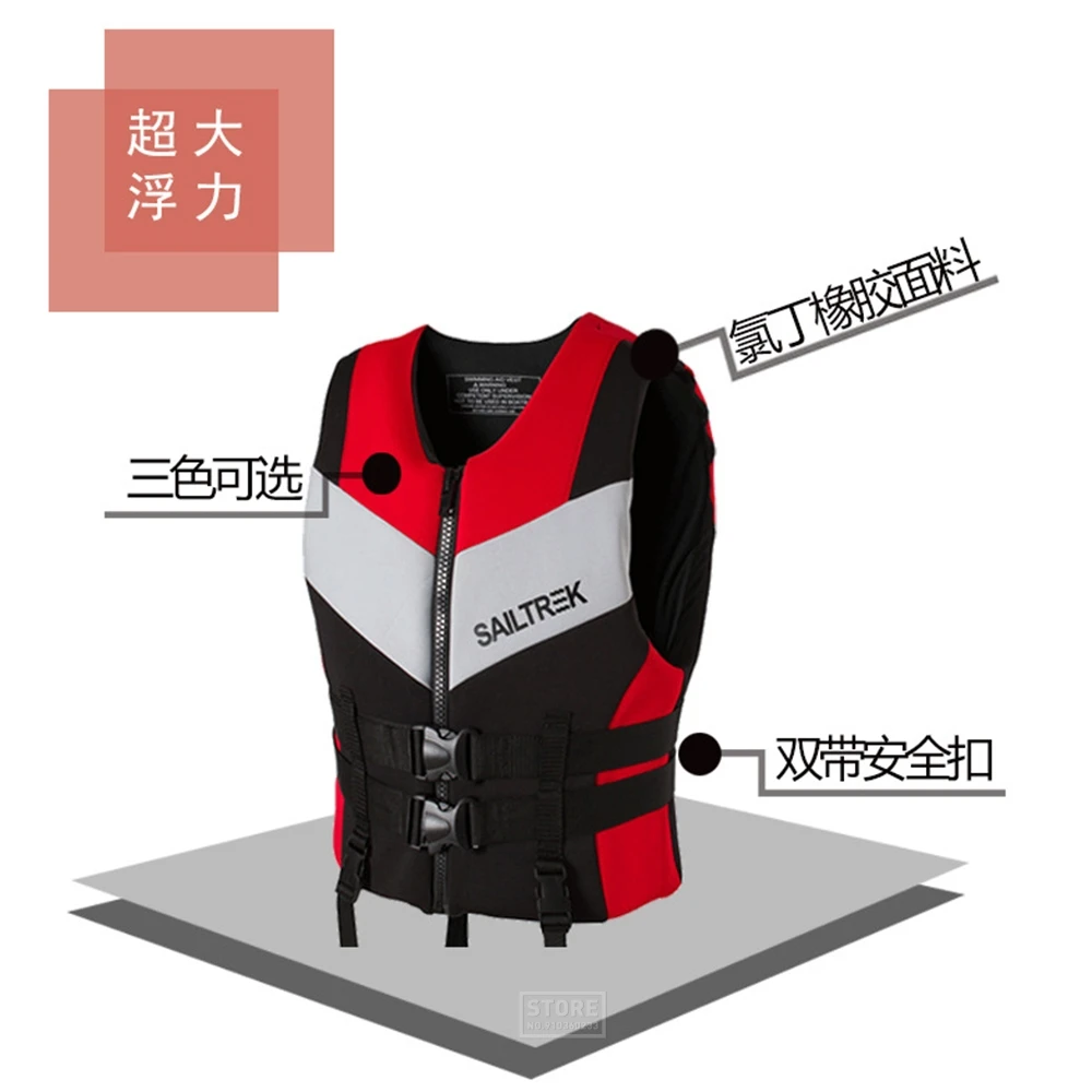 Спасательный жилет взрослых майка для серфинга лодки гидроцикл каяк Вейкборд