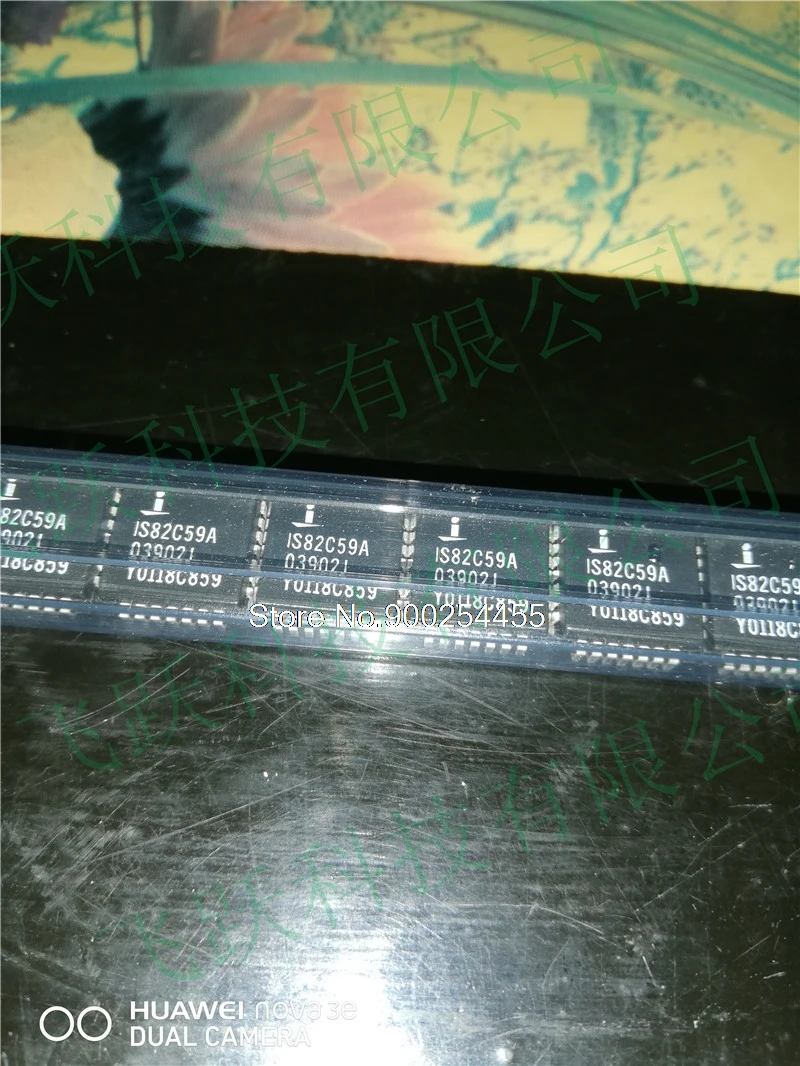 

5PCS/LOT HI4P546-5