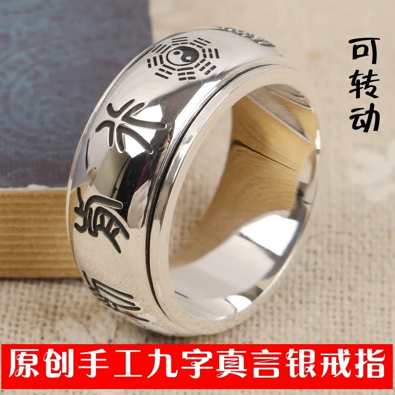 

Custom 999 Sterling Silver Ring Female Road Six Word Mantra Male Thumb Ring Gossip Ring Lucky Forefinger Ring Rotatable Custom