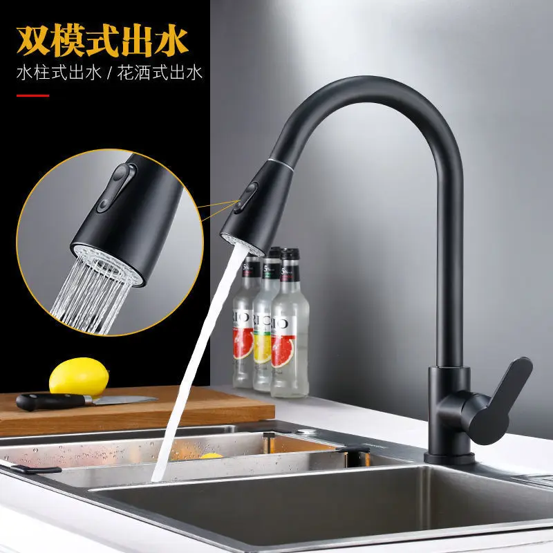 

Медный кухонный смеситель, выдвижной кран для умывания овощей, защита от брызг, украшение для ванной комнаты