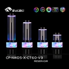 Bykski D5 насос цельный резервуар тихий водный насос, бак для воды 3 м высоконапорный A-RGB 1100Lч резервуар для воды ПК водяного охлаждения CP-NWD5-X-CT60-V3