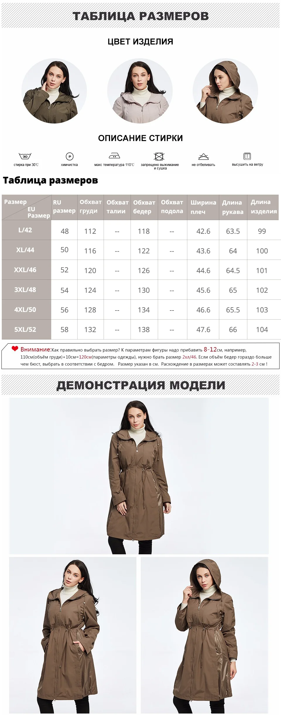Модная ветровка новые весенние Для женщин кулиска по низу одежда с длинным рукавом пальто с капюшоном весна легкая ветровка для Для женщин AS-1925 купон