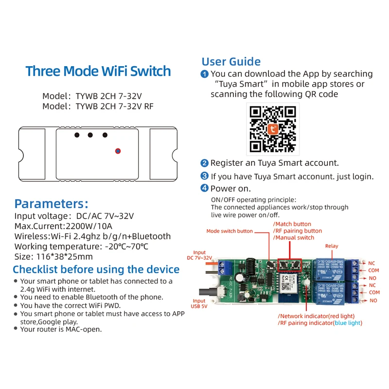 Tuya Smart Life RF 2-канальный переключатель Wi-Fi 5/32 В Inching Interlock Самоблокирующийся модуль