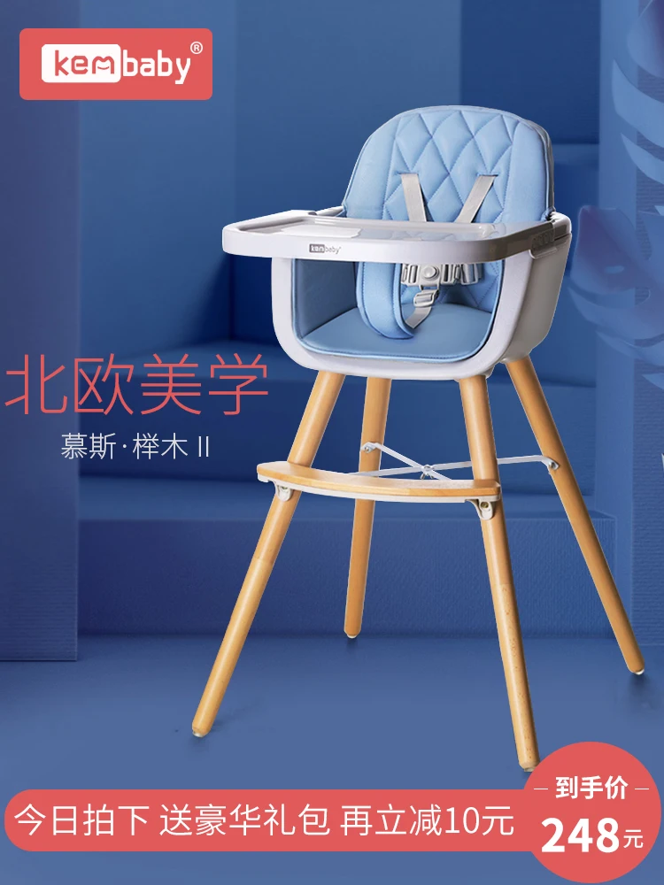 Детский стул из высококачественной искусственной кожи многофункциональный