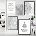 Белая серая Мандала Абстрактная Картина на холсте Йога настенное искусство Namaste Цитата плакат печать декоративная картина современный декор для гостиной