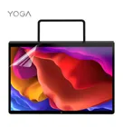 Прозрачнаяматовая защитная пленка для экрана планшета 2 шт.лот, защитная пленка, чехол для LENOVO YOGA Pad Pro 13 YT-K606F 2021 13,3''