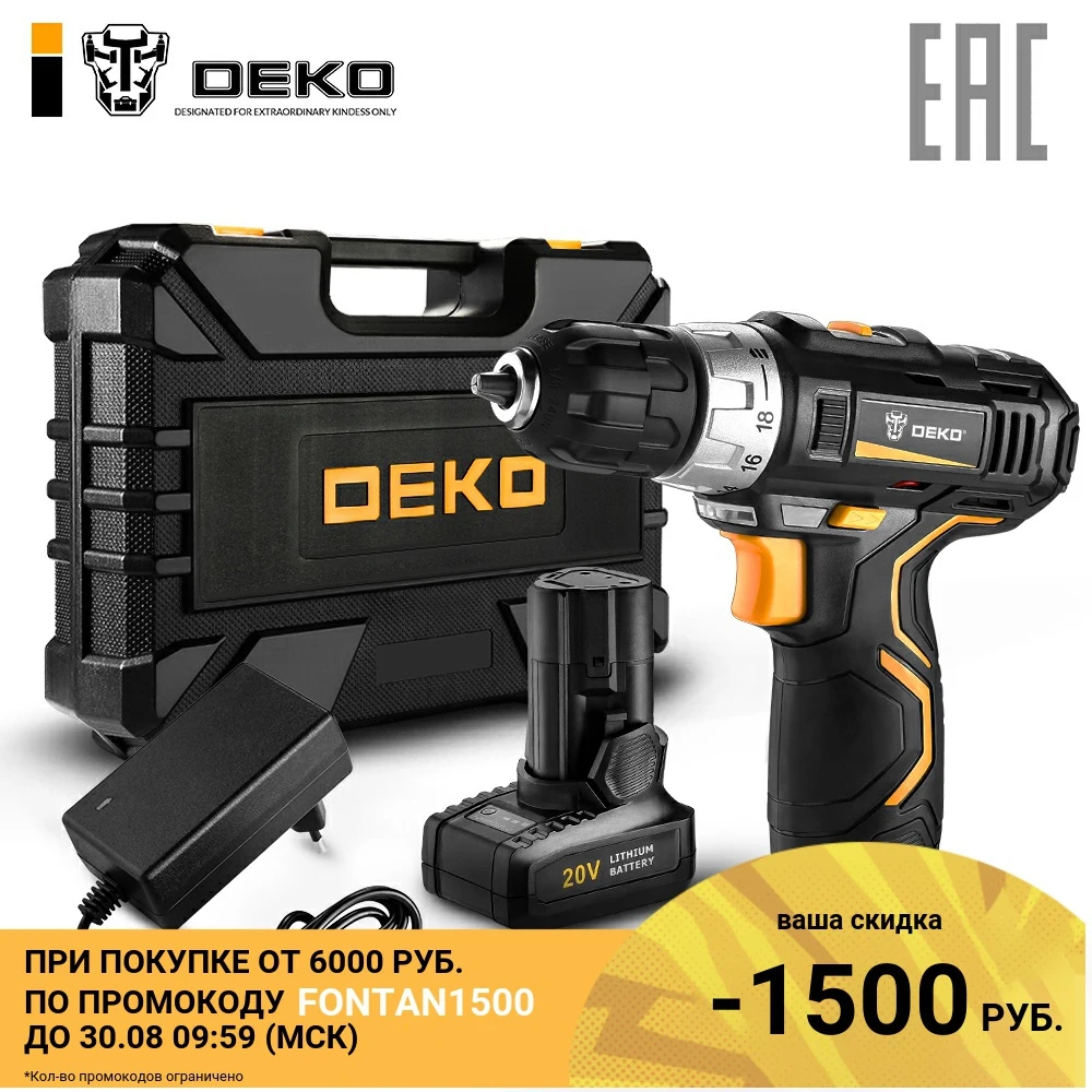 Аккумуляторная дрель-шуруповерт DEKO GCD20DU3 SET 4 в кейсе + оснастка 13 шт 2*2 А·ч 063-4144 |