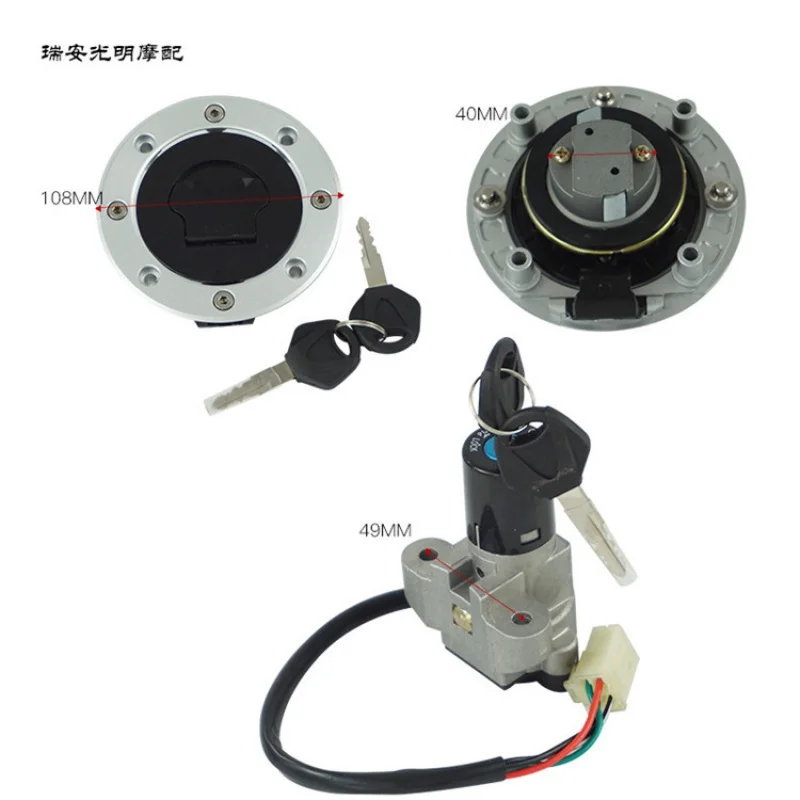 

Motorcycle modification parts are suitable for Suzuki GSXR1000 SV650 TL1000R full cover lock fuel tank cover