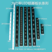 free shipping 10pcs 3w5w6w7w8w9w12w18w27whigh power ledaluminum substratergbstrippbccircuit board
