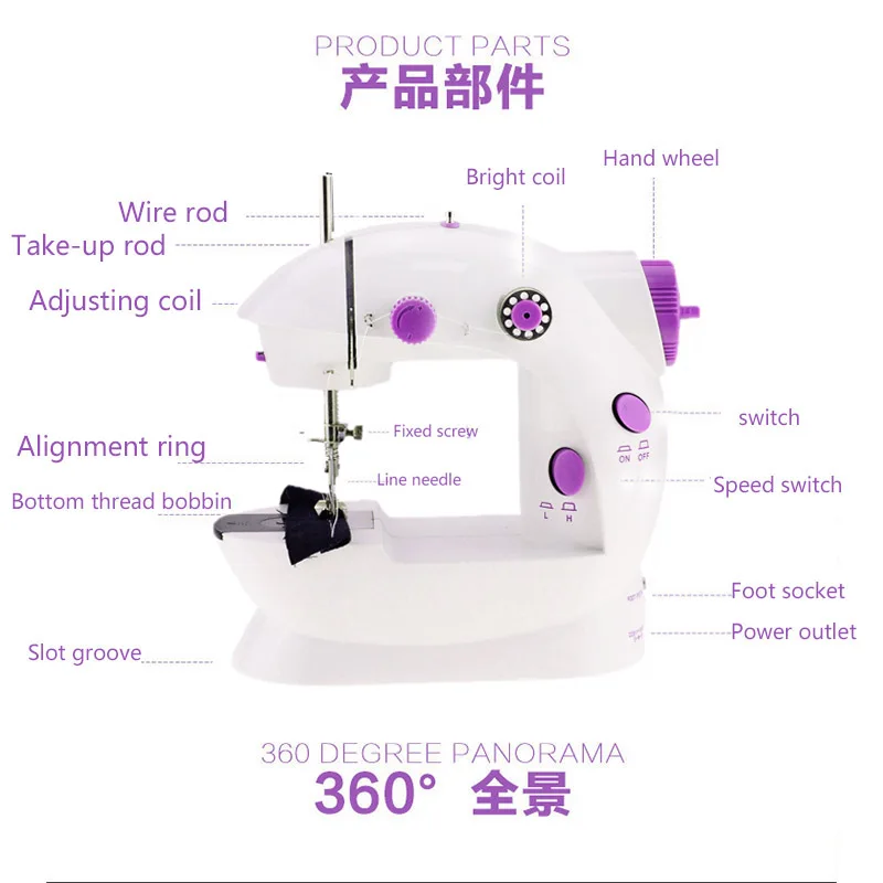 1pc Electric Mini Sewing Machine For Home Hand To Sew 220V Speed Adjustment With Light Handheld | Дом и сад