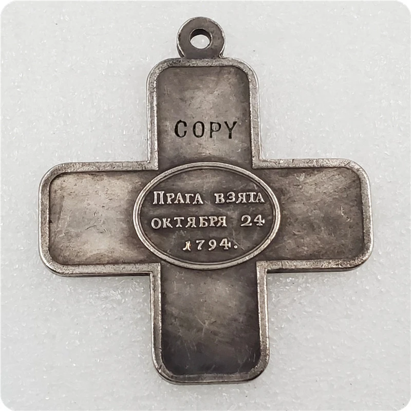 

1794 медаль России копия