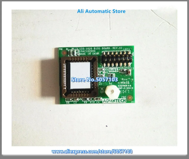 SIO 1020 Биографические очерки доска приборной панели|Кронштейны| |