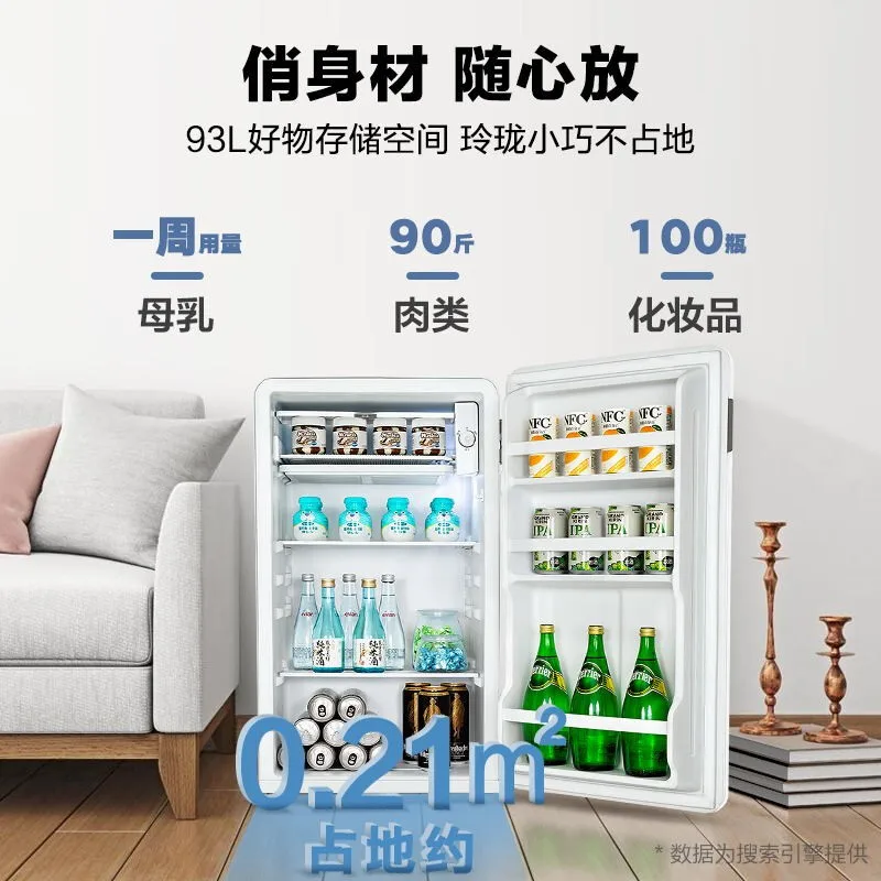 

Midea 93L Mini Refrigerator Rental Dormitory Office Household Refrigerated skincare fridge mini