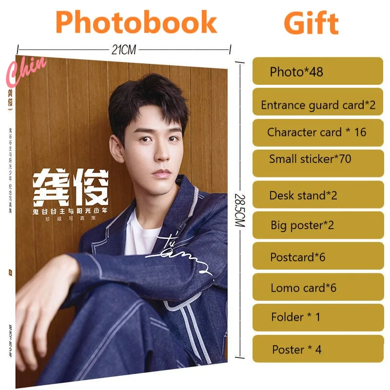 

New Word of Honor Shan He Ling Hardcover Painting Photobook Gong Jun Zhang Zhehan Photo Album Book Poster Postcard Star Around