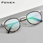 FONEX Мужские и женские винтажные круглые очки для близорукости, без винтов
