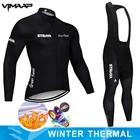 Комплект одежды для велоспорта STRAVA, флисовый комплект одежды для езды на велосипеде, новинка зимы 2021