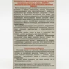 Изображение товара 4