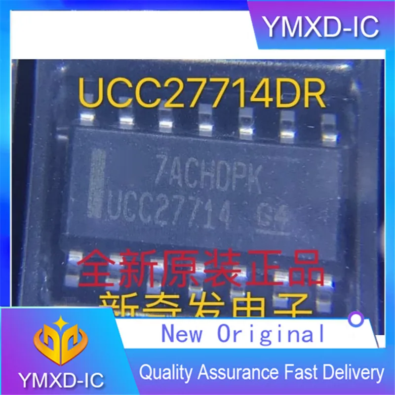

10 шт./лот новый оригинальный чип высокоскоростной 600 в высокий/Низкий боковой драйвер ворот с одним