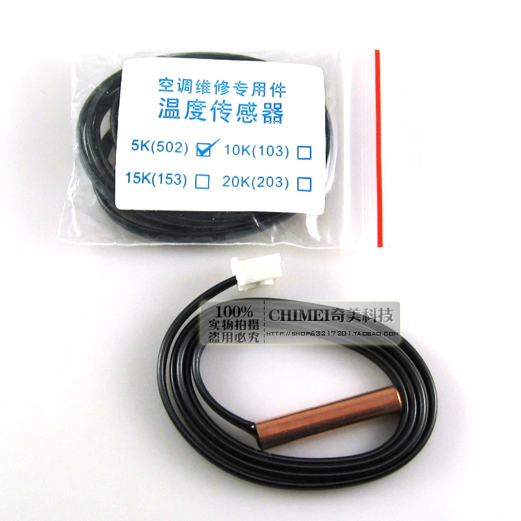 Бесплатная доставка. Медный тепловой датчик температуры для кондиционера 5 k