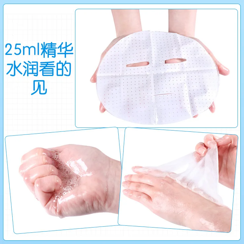 Эссенция Медузы увлажняющая маска шелковая косметика для ухода за кожей