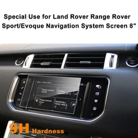 for land rover range rover sportevoque 2013 2016 8 inch car navigation screen protector tempered glass center touch
