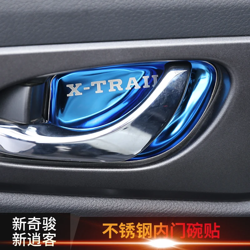Высококачественные аксессуары из нержавеющей стали для Nissan X trail T32 Qashqai J11