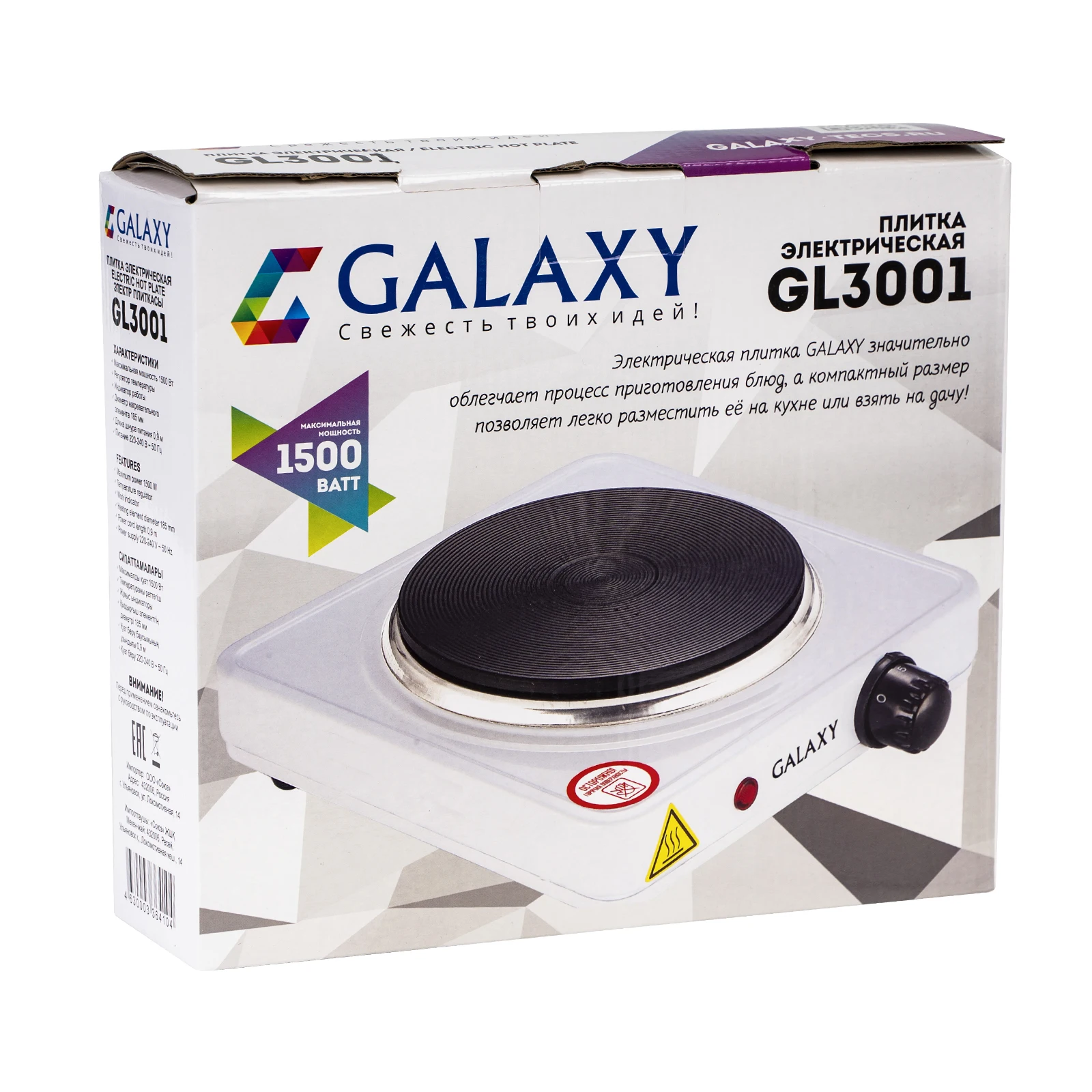 Плитка электрическая GALAXY GL3001|Электроплиты| |