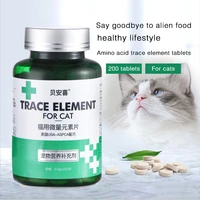 cat special trace element nutritional supplement to prevent foreign food from biting and eating soil 200 tablets