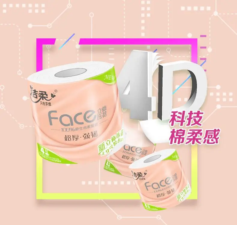 

27 Rolls Home Toilet Paper Bulk Bathroom Soft Baby Tissue Thick 4 ply 120g/ Roll