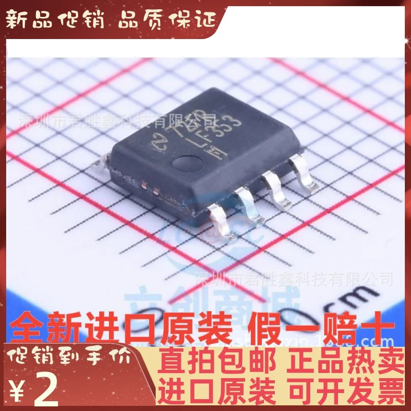 

Бесплатная доставка LF353M LF353MX LF353 SOP-8 10 шт.