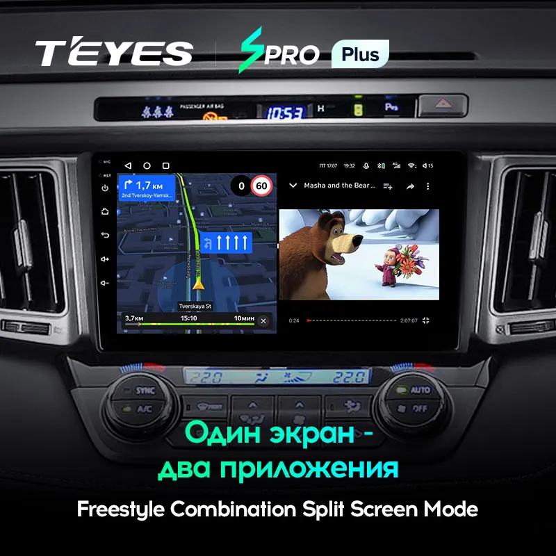 TEYES SPRO Plus Штатная магнитола For Тойота РАВ4 4 Toyota RAV4 XA40 5 XA50 2012 - 2018 Right hand driver Android 10 2DIN