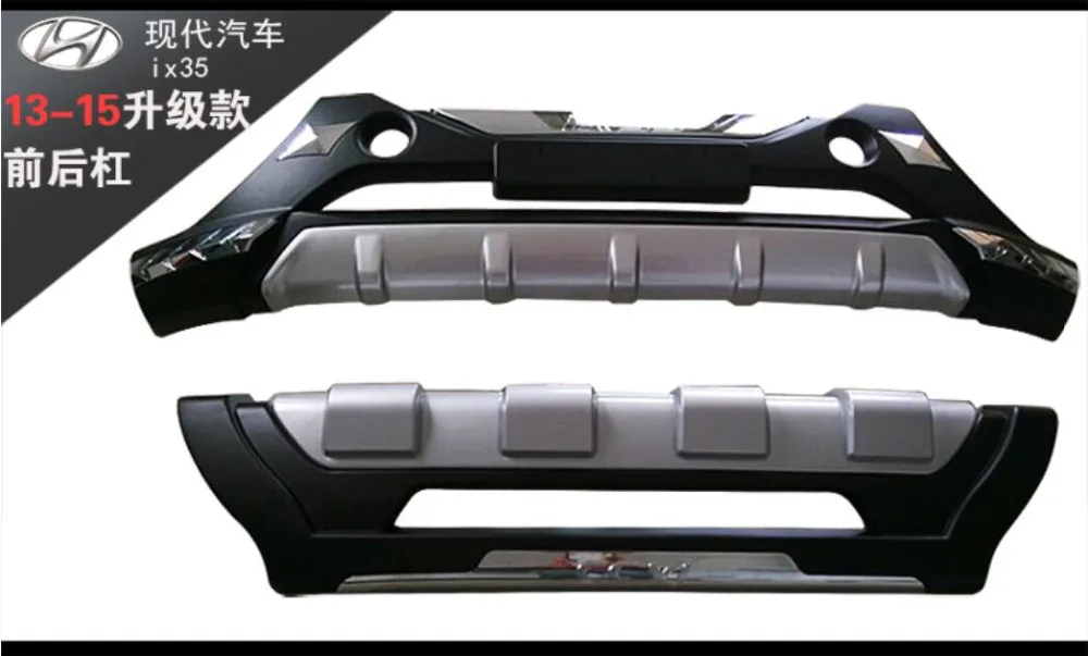 ABS передний + Задний бампер протектор Защита противоскользящая пластина подходит