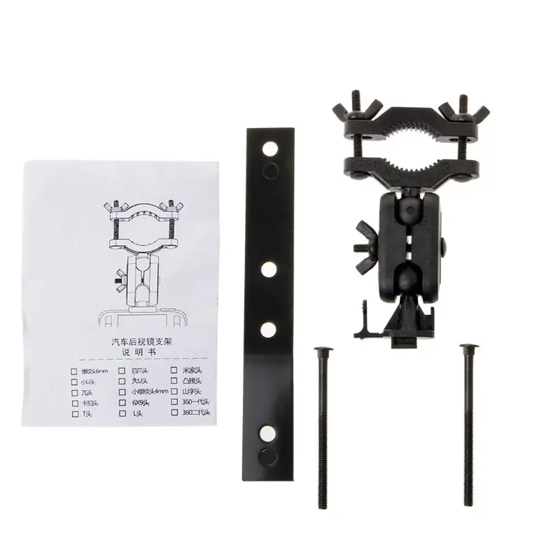 2021 новый автомобиль Зеркало заднего вида мощной движущей кронштейн для